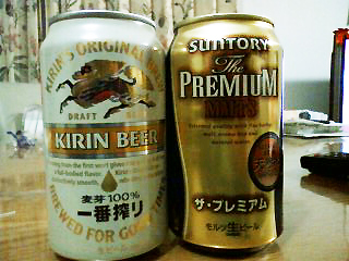 beer