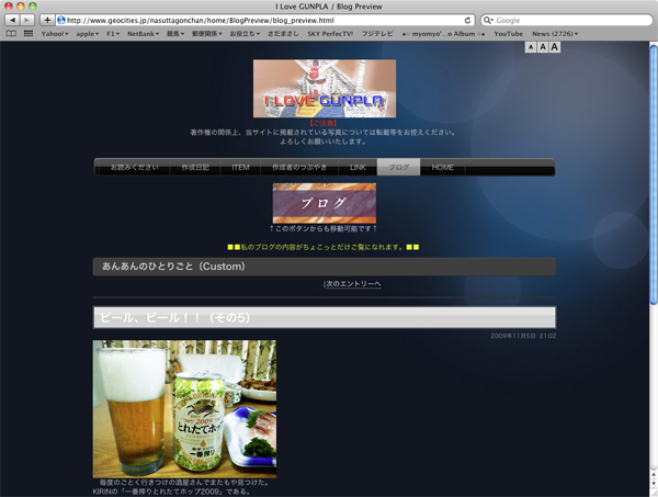 HPのウィンドウショット