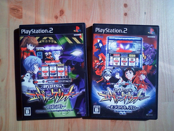 Photo PS2 soft