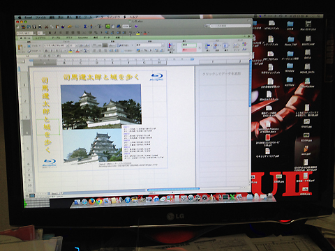 PHOTO12