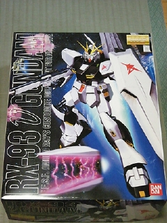 RX_93_001.JPG