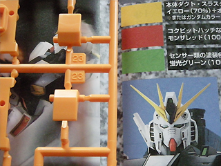 RX_93_003.JPG