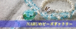 Naru_Link1.jpg