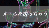 MAIL.gif