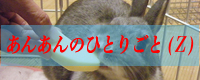 Button_nasuta_2.jpg