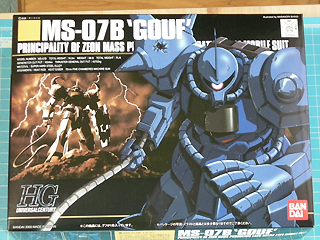 MS07B_001.JPG