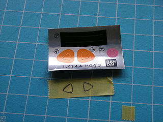 MS07B_023.JPG
