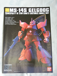 YMS14_002.JPG