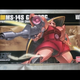 YMS14_001.JPG