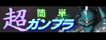 bana04.gif