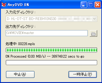 100417_005_AnyDVD.jpg